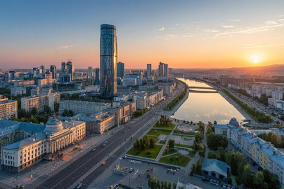 Екатеринбург