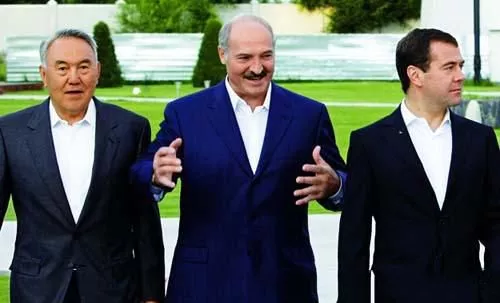 Таможенный союз