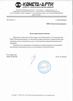 ООО "КАРТИ"